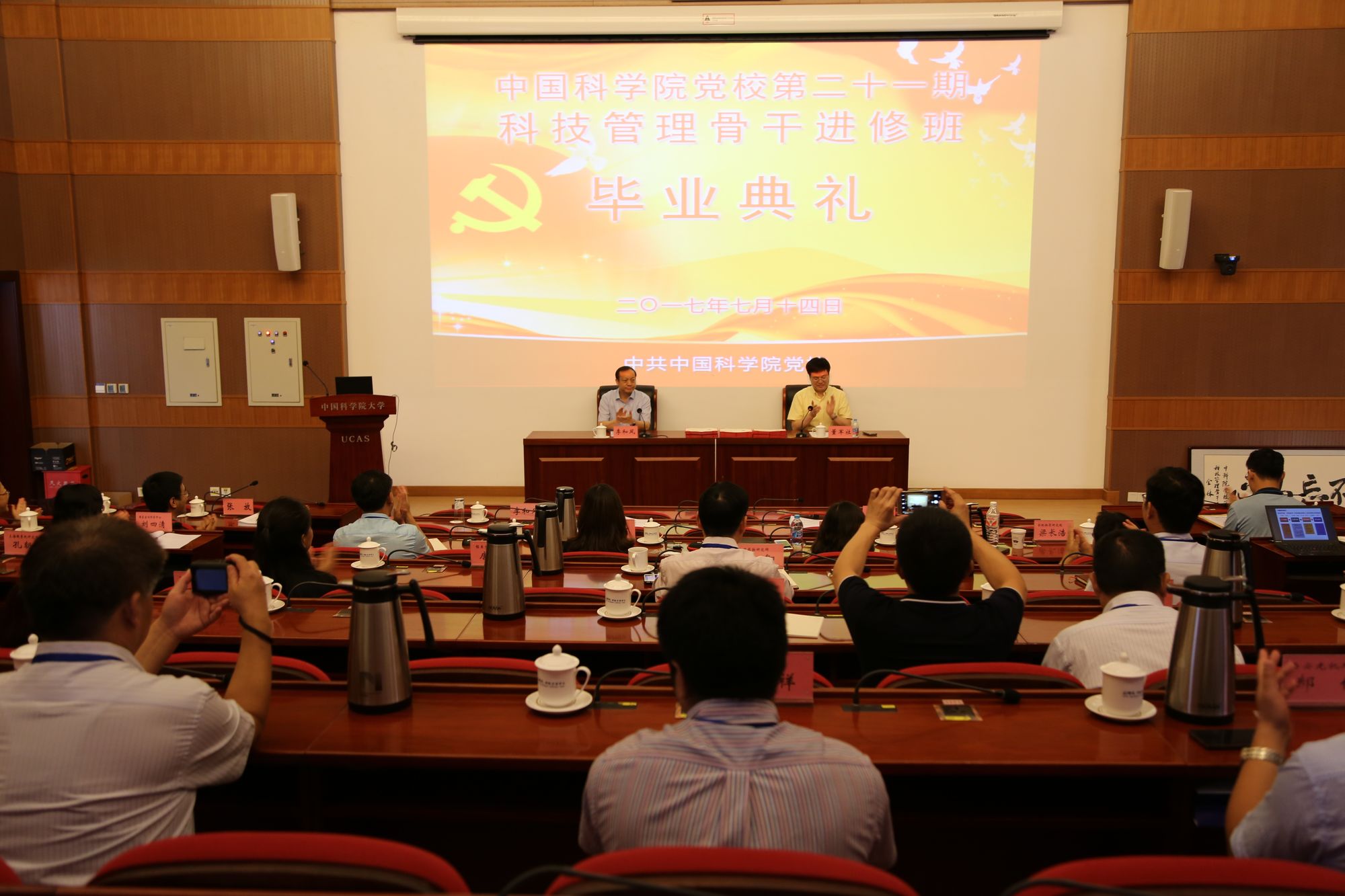 毕业典礼 谷勇杰拍摄14