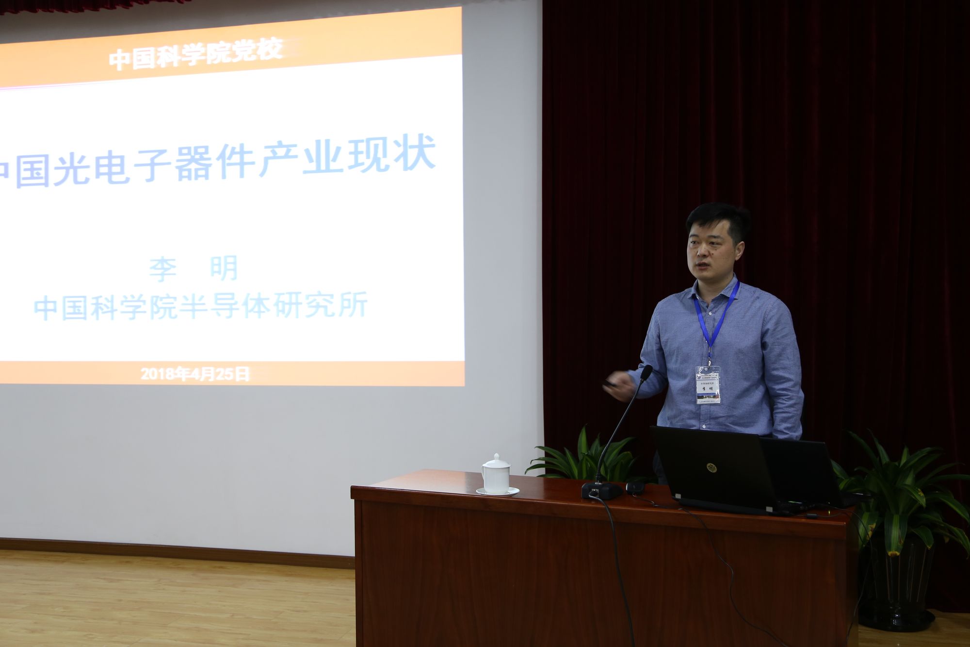 学员论坛.杨赛楠拍摄1.07