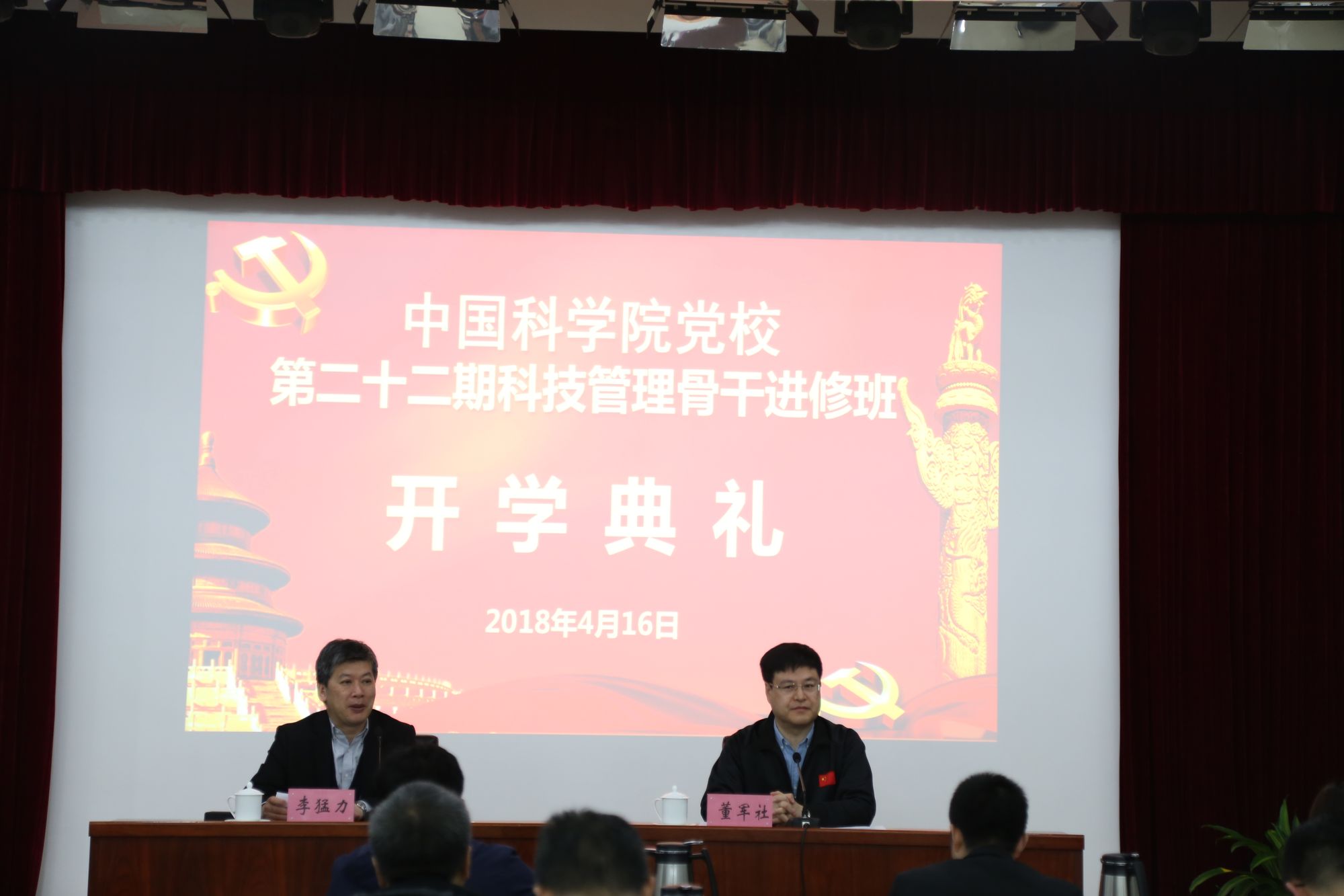 开学典礼.杨赛楠拍摄1.010