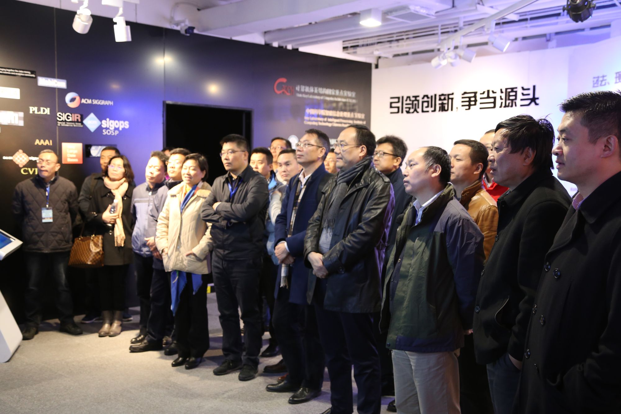 计算所参观 谷勇杰拍摄9