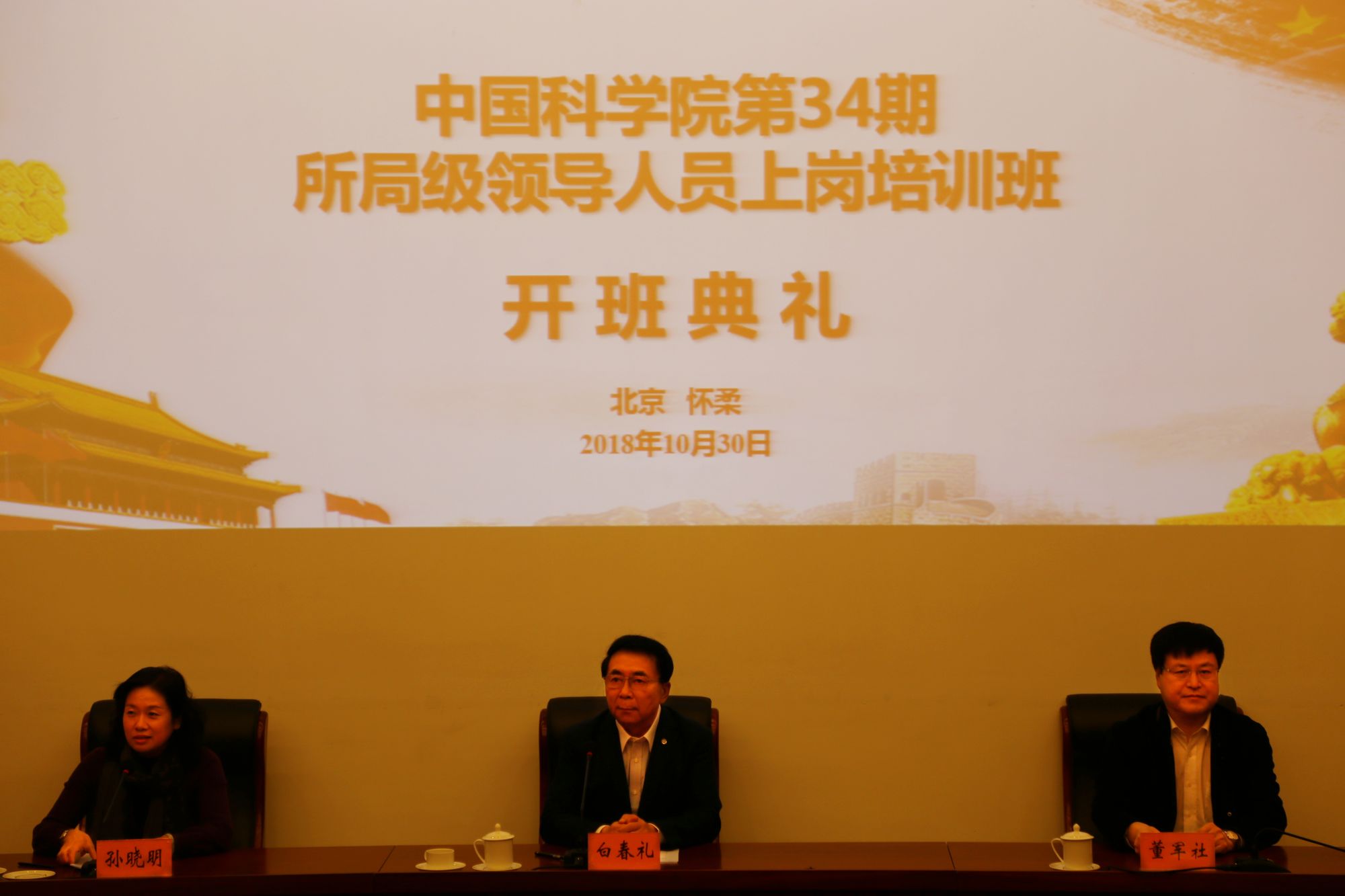  崔海伟拍摄3
