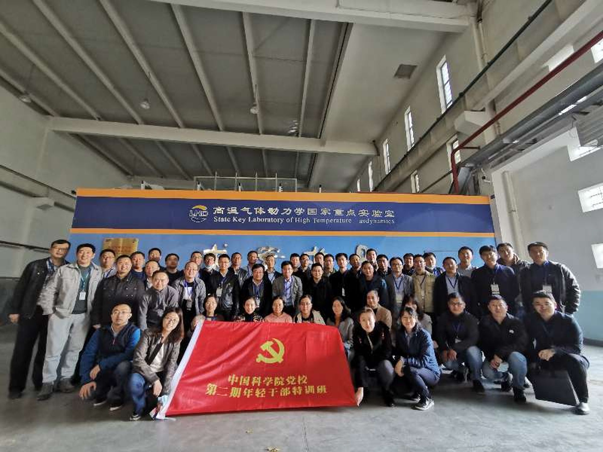 20201026下午怀柔科学城参观学员拍摄