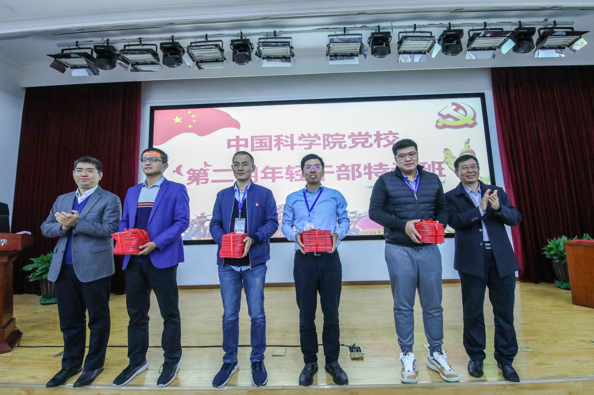 20201106上午结业仪式张京科拍摄01