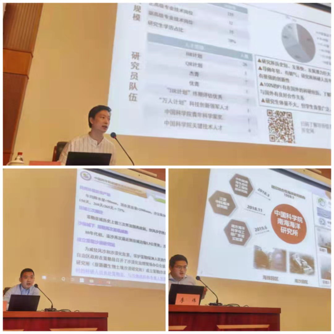 学员论坛二1