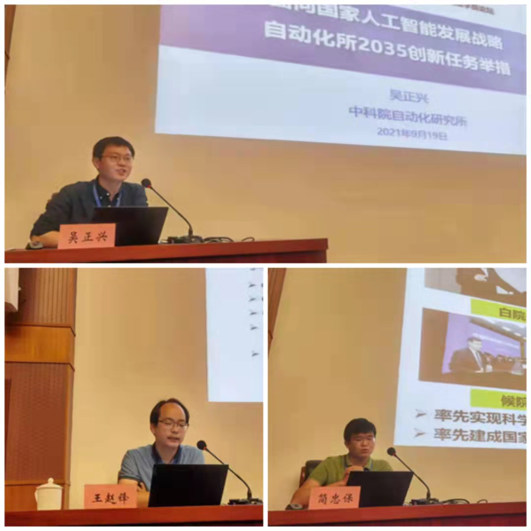 学员论坛二3