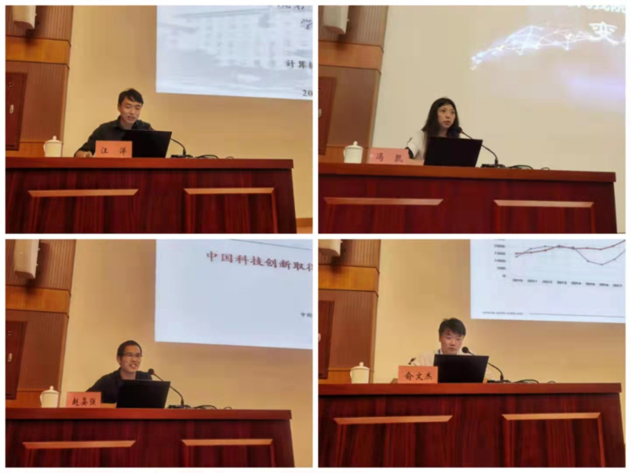 学员论坛二4
