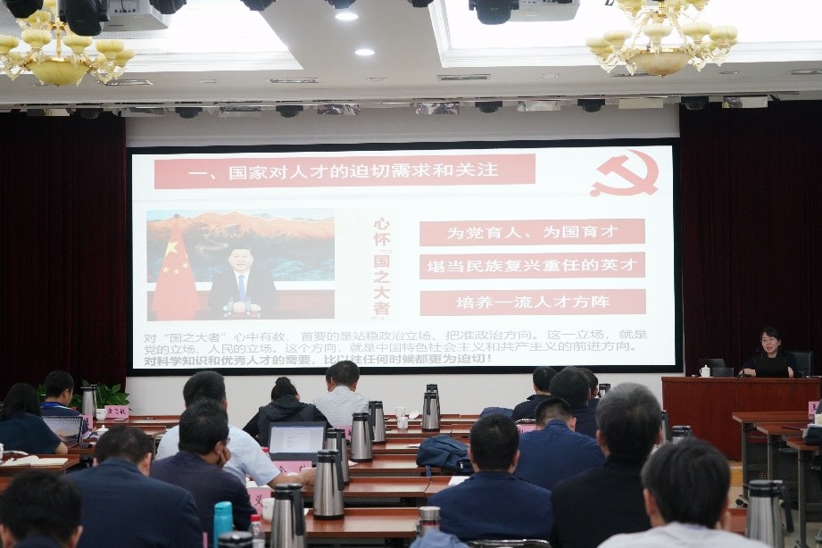 清华 支部活动1