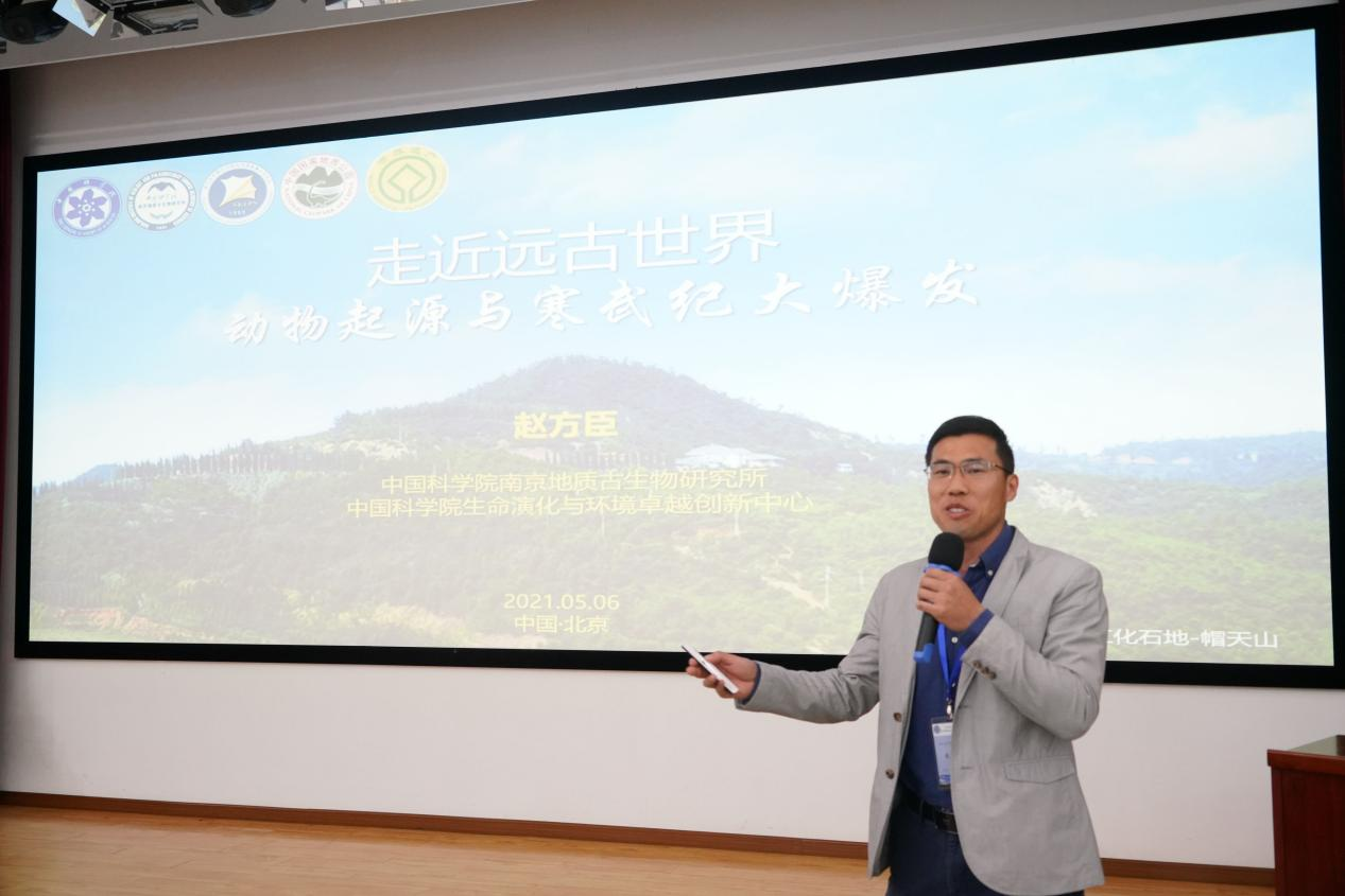 科技创新学员论坛1