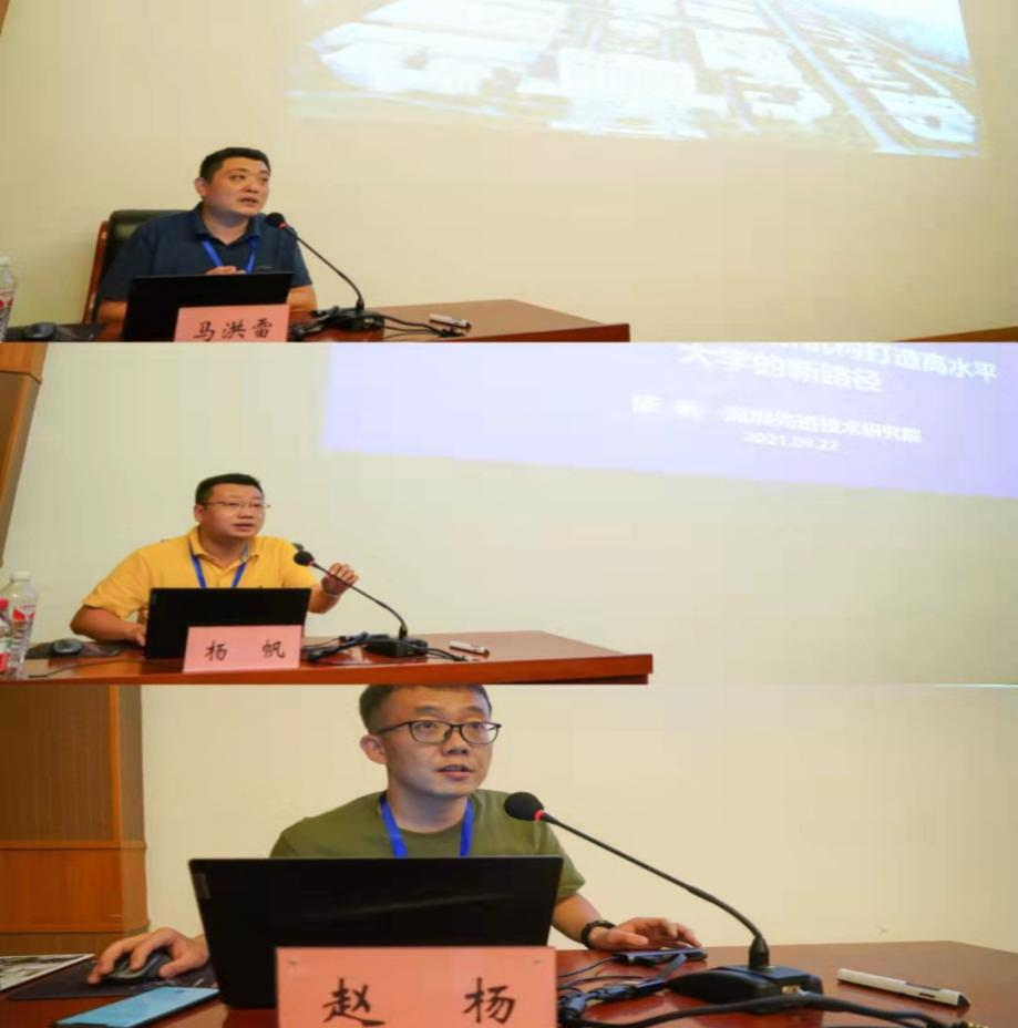 第三期学员论坛3
