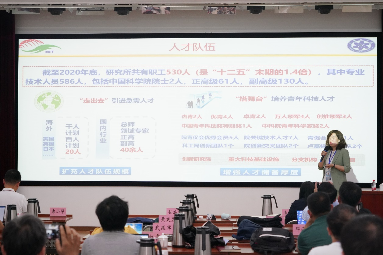 第三次学员论坛1