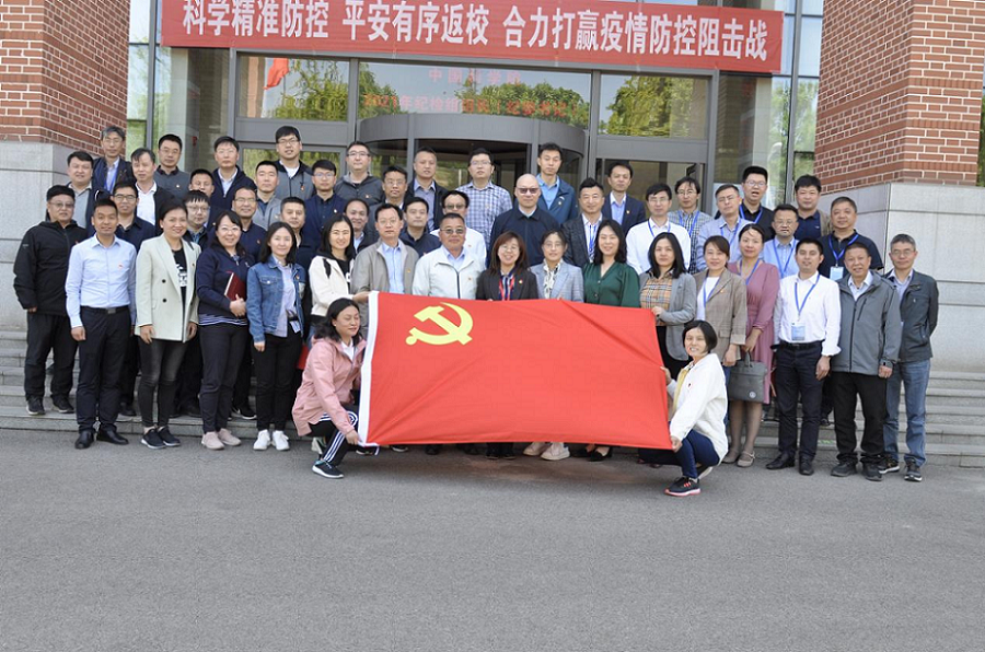 国管局联学1