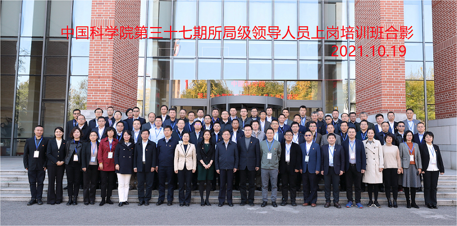 20211019上岗班04开班仪式杨天鹏拍摄