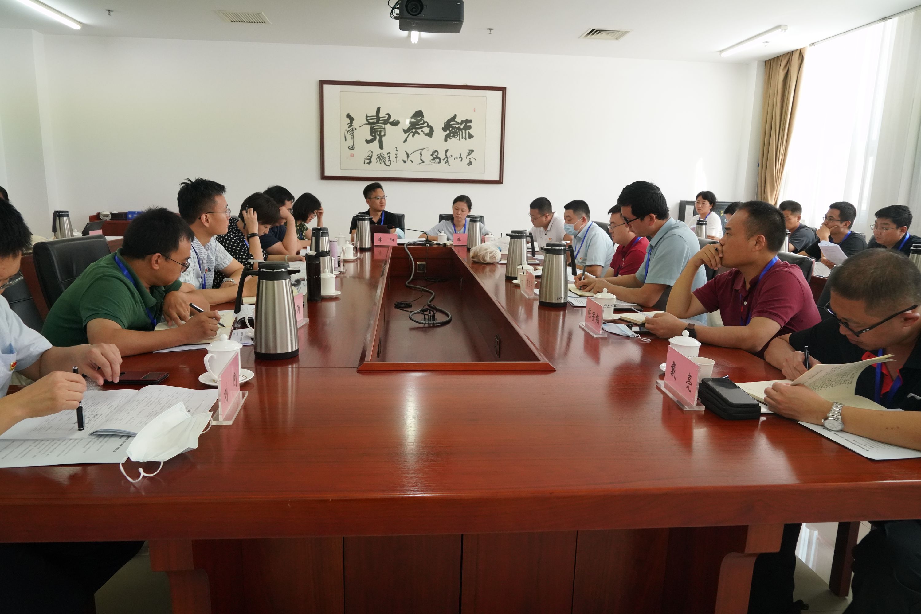 20210908第三期年轻干部特训班06小组研讨李焱拍摄