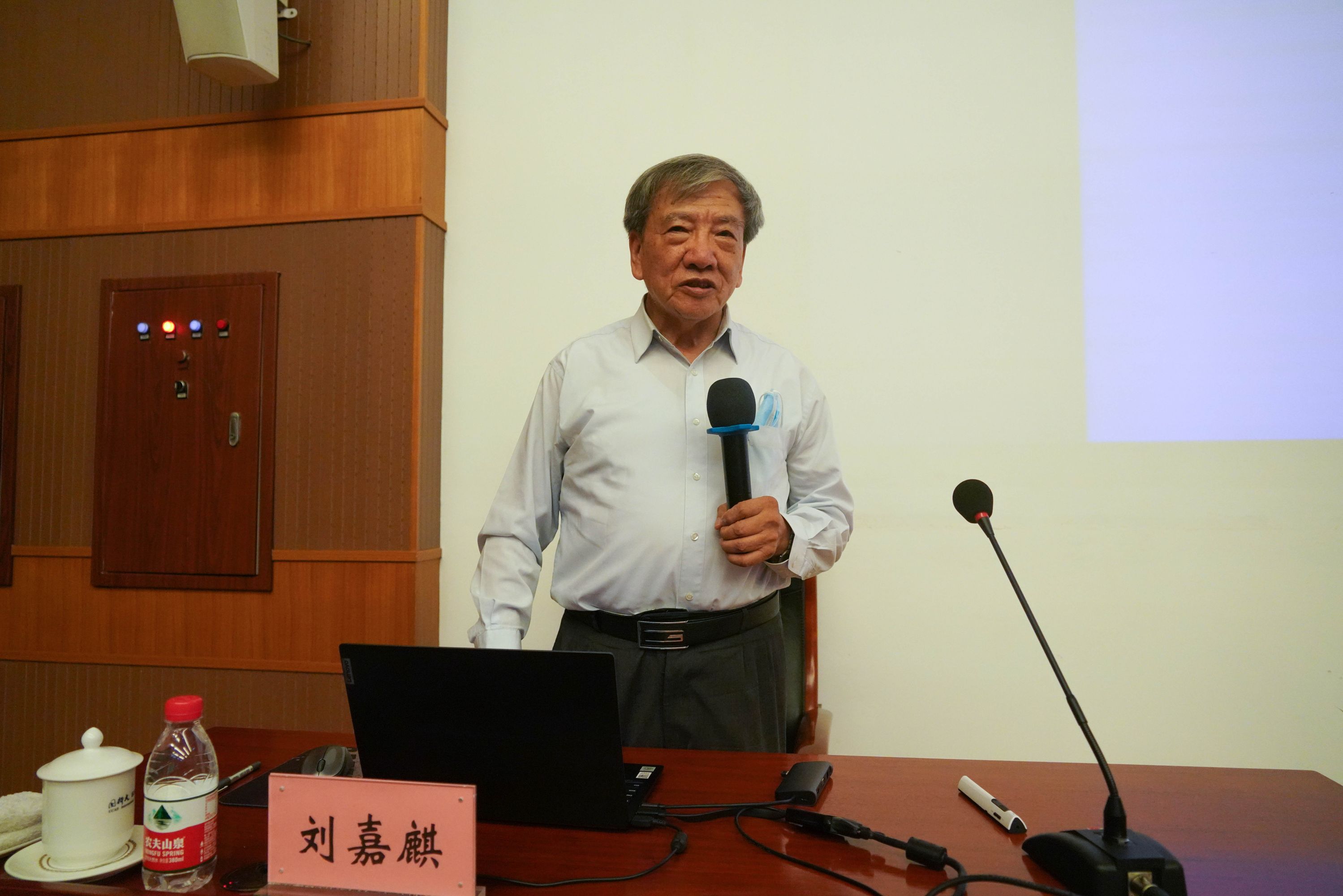 20210913第三期年轻干部特训班07院士授课李焱拍摄