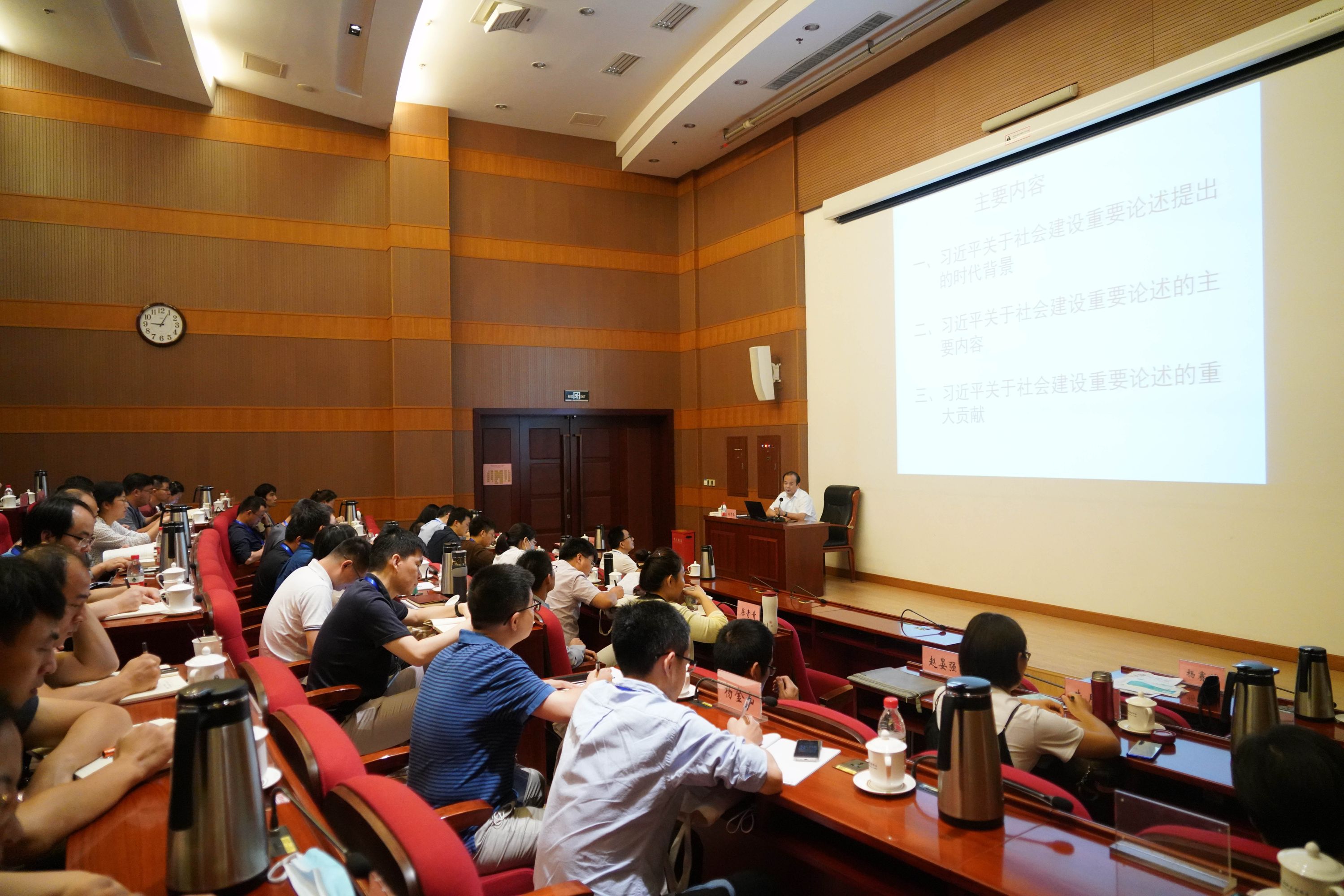 20210914第三期年轻干部特训班08课堂听讲李焱拍摄
