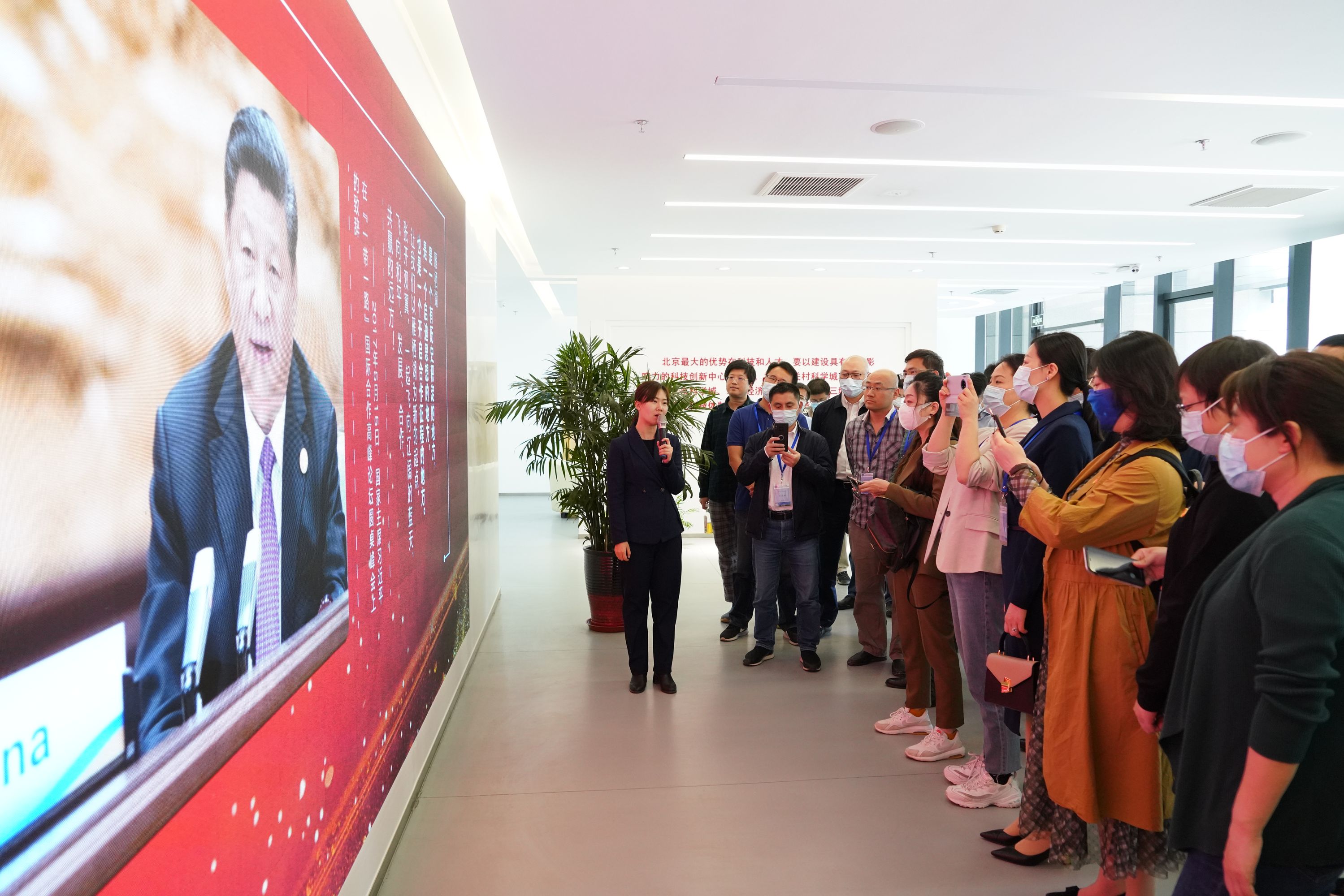 20210419第24期骨干班06参观怀柔科学城李焱拍摄