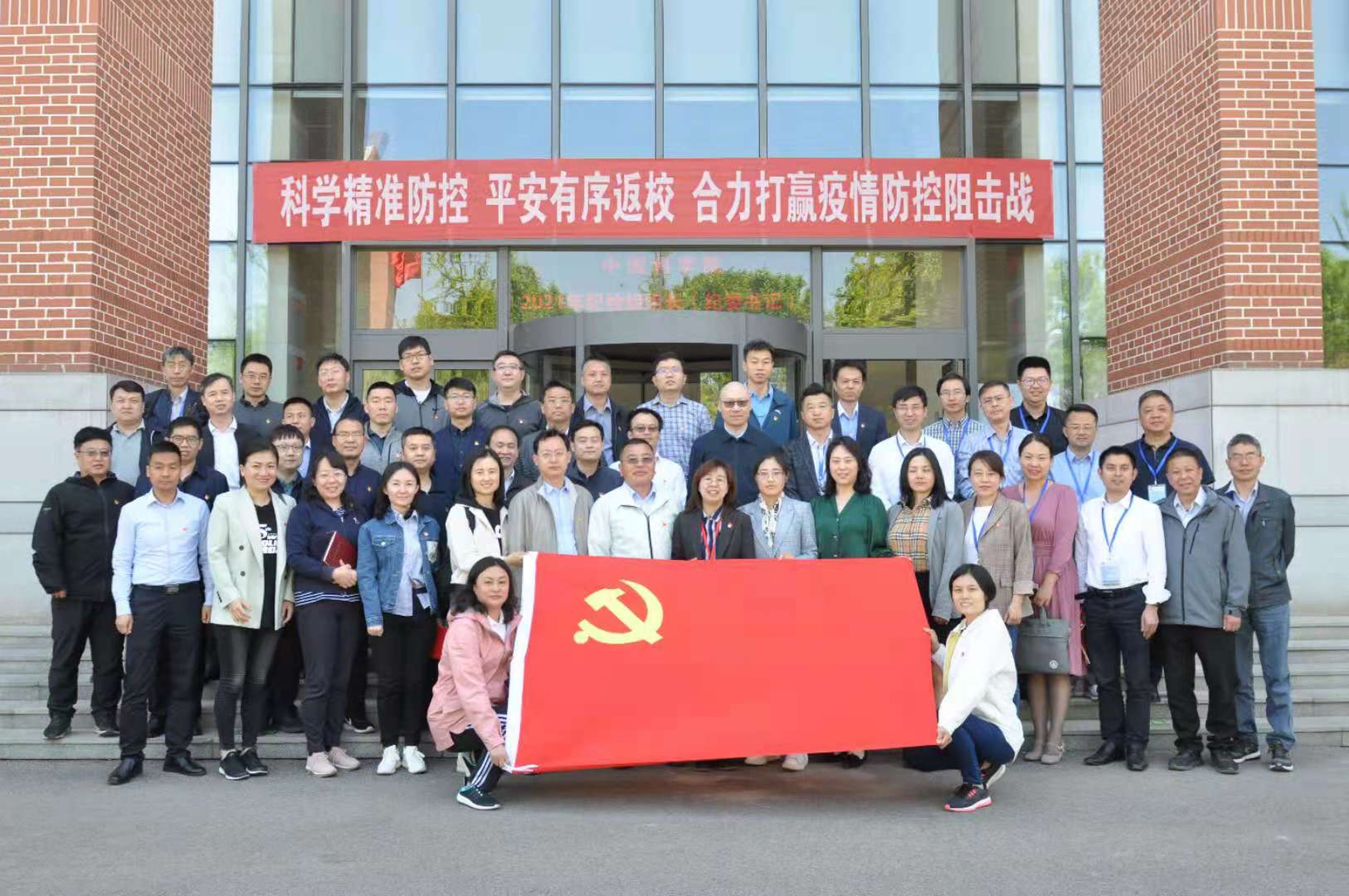 20210508第24期骨干班08主题联学国家机关事务管理局党校工作人员拍摄